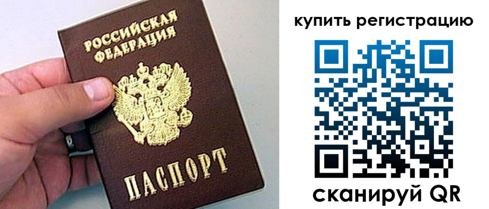 где прописаться в Вытегре