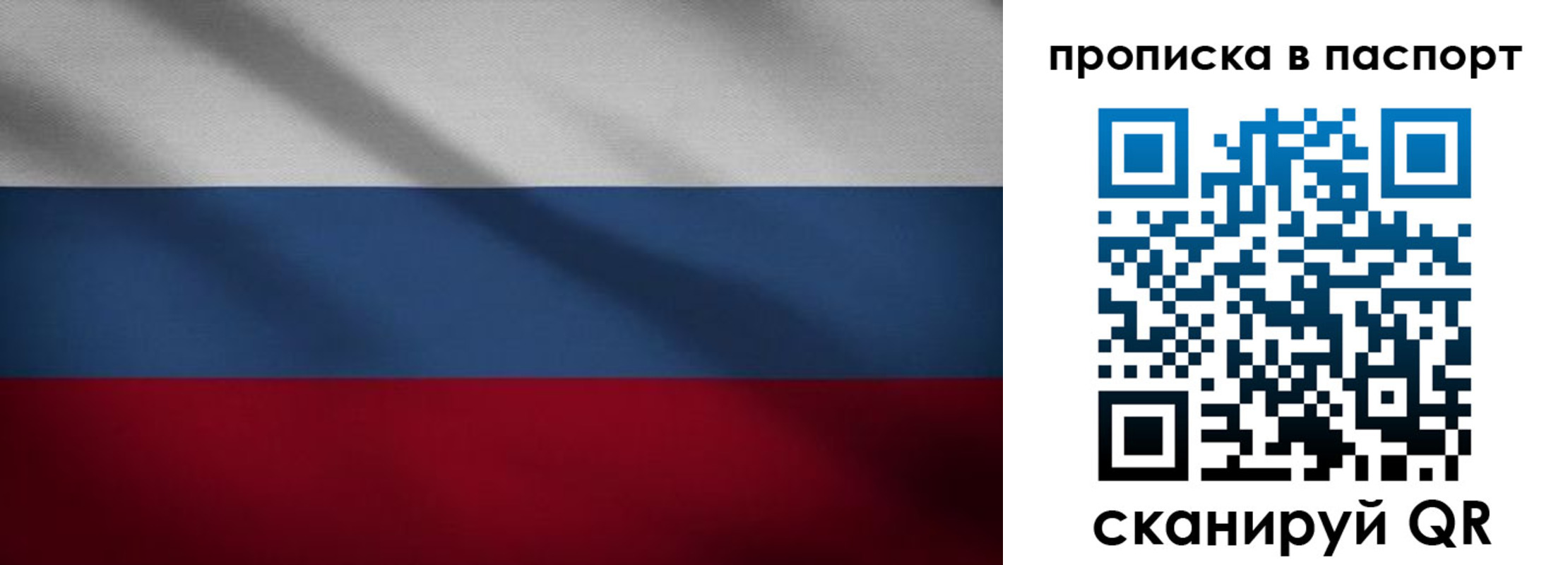 регистрация для школы в Вытегре