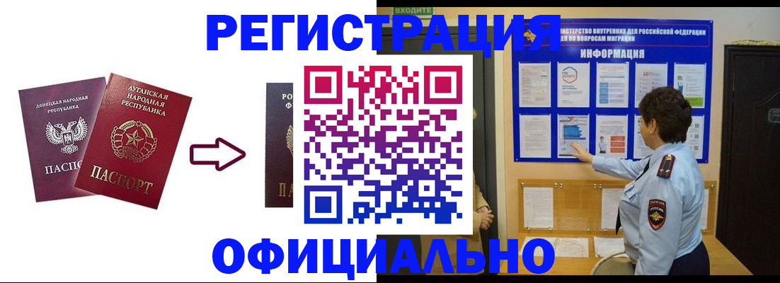 где прописаться в Вытегре